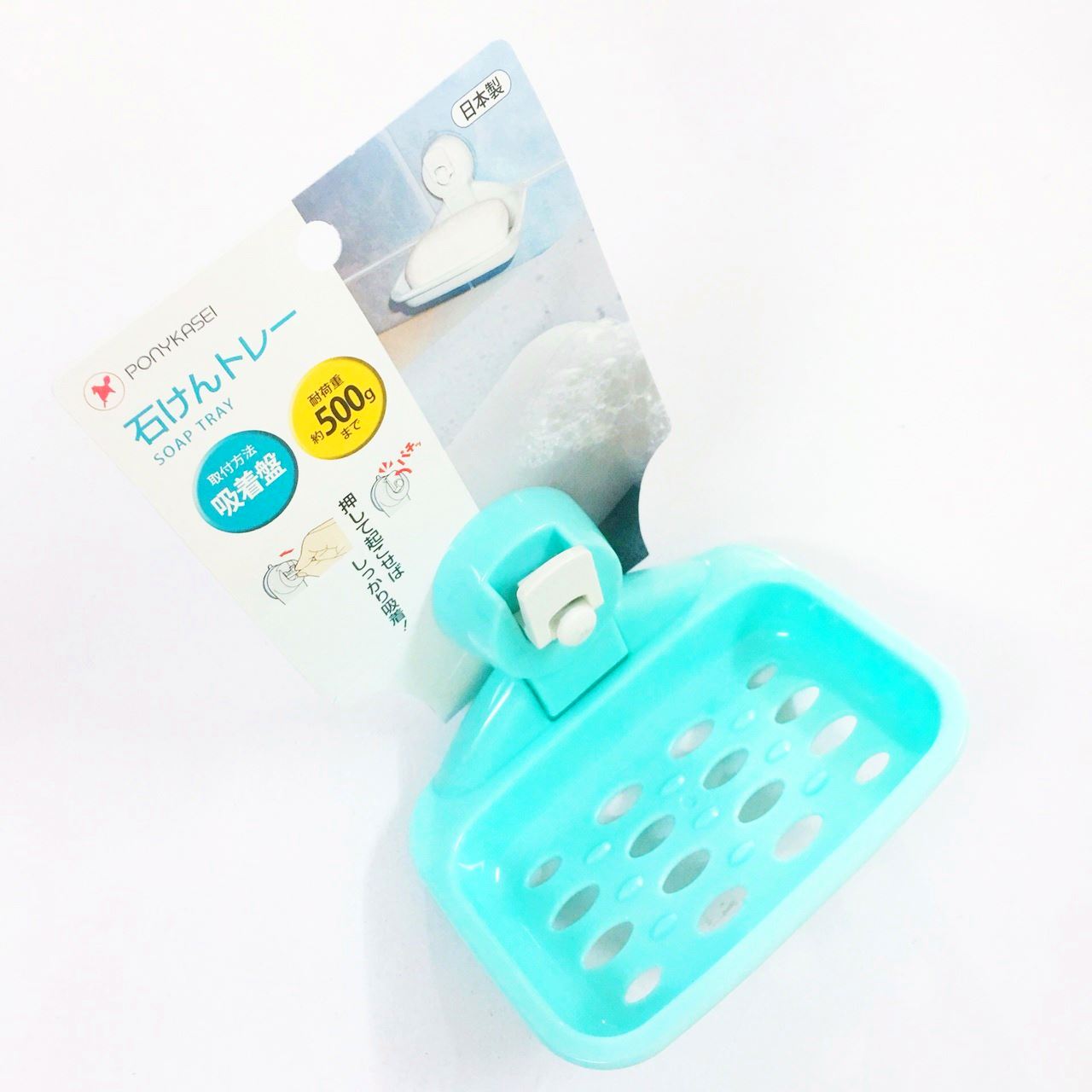 日本製  PONY HK-092 壓扣吸盤式皂盒收納架    4962964241706
