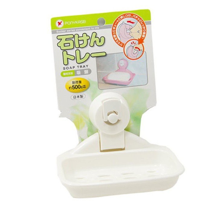 日本製  PONY HK-092 壓扣吸盤式皂盒收納架    4962964241706