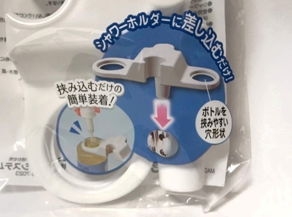 469551 洗髮精架   4560177469551