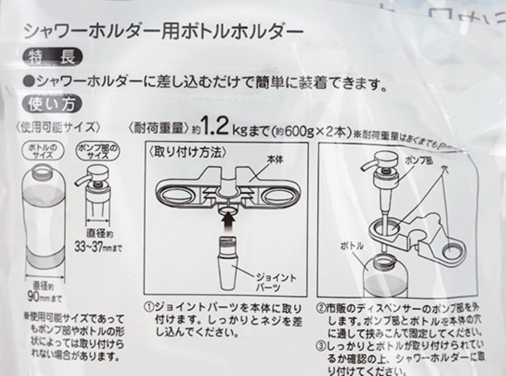 469551 洗髮精架   4560177469551