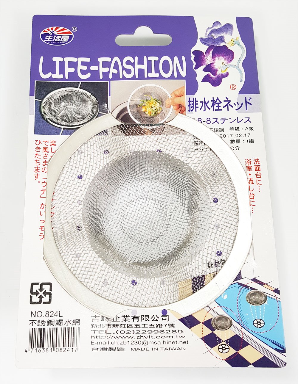 台灣製 吉㠙  生活屋  824L 排水孔濾網 4716381082417