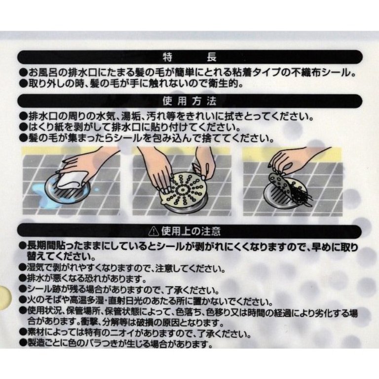 40-095-大 10P   4982790400955  40-094-小 12P   4982790400948