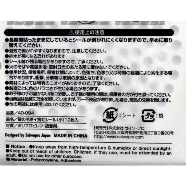 40-095-大 10P   4982790400955  40-094-小 12P   4982790400948