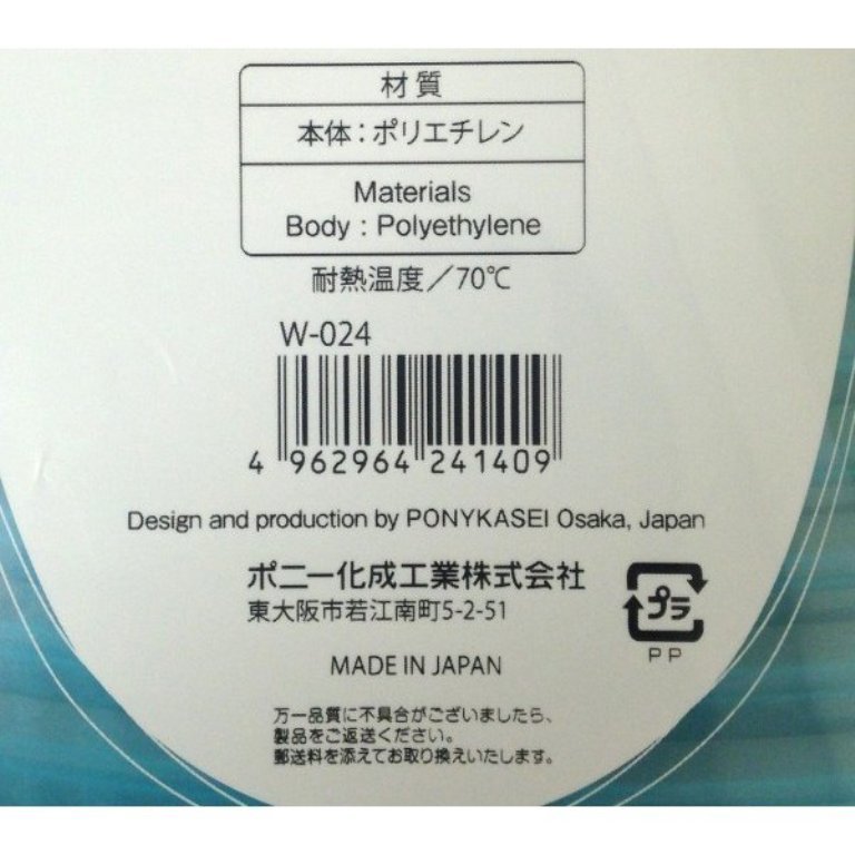 日本製 PONY  W-024 迷你洗衣板  4962964241409  