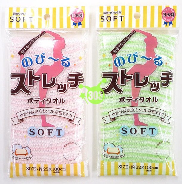 日本製  036973 伸縮擦澡巾-soft   4968951036973