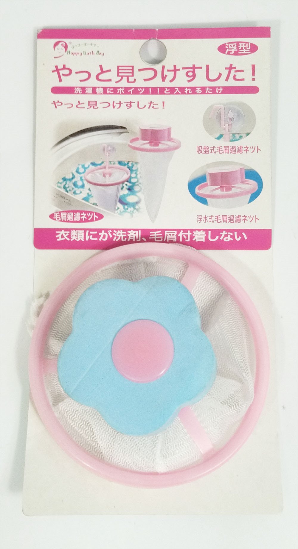 台灣製 吉㠙 亞力特 ALT- 29947 洗衣機浮動濾水網 4710969299471