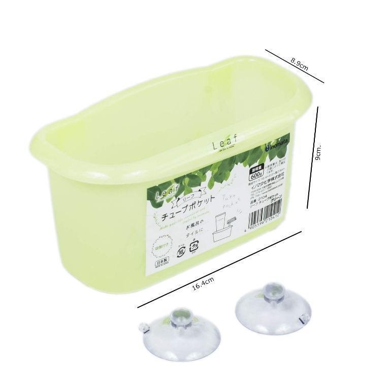 日本製  inomata 2104 和風呂壁面雙吸盤收納置物桶 -綠/ -白