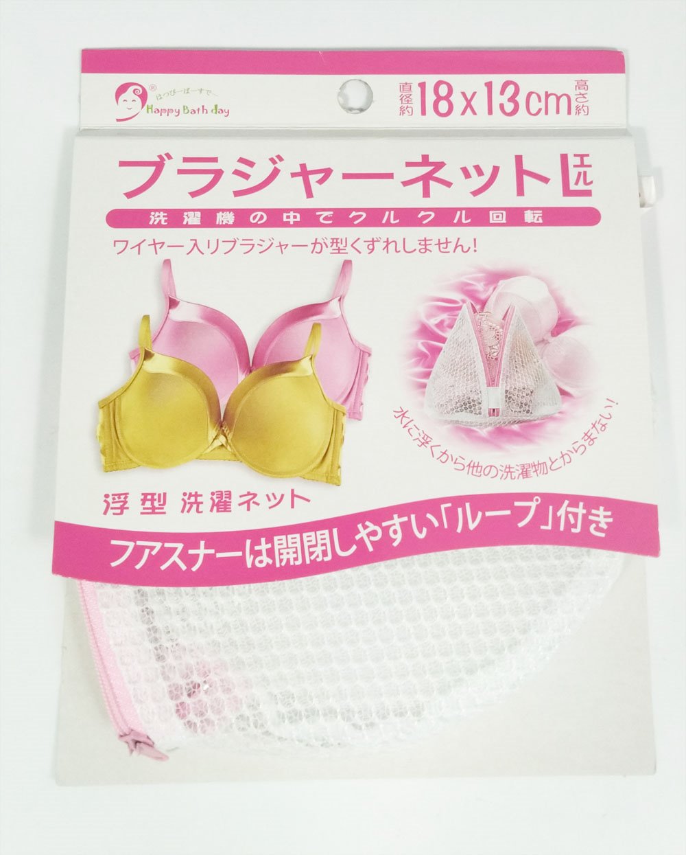 台灣製  吉㠙  亞力特  ALT-29935 浮水型內衣洗淨袋  4710969299358