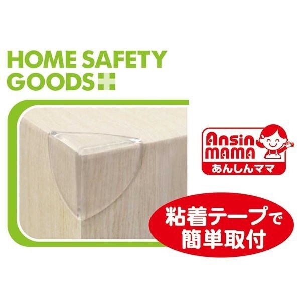  LEMON   多用途透明桌角角套保護貼(防止baby撞擊)  4903409161685