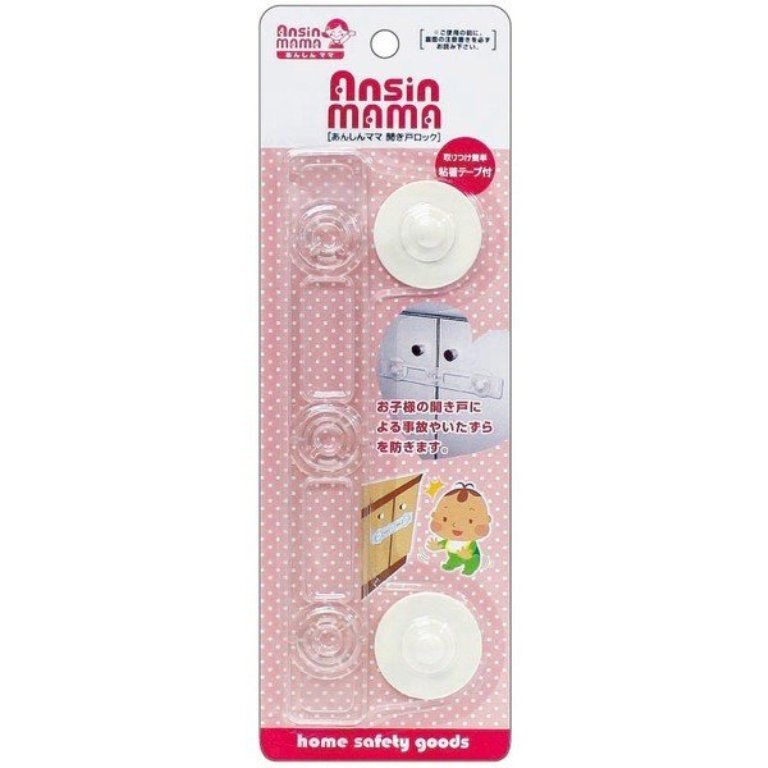  LEMON   多用途雙邊門扣冰箱扣(長)防止幼兒任意開取   4903409152805