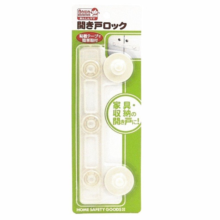  LEMON   多用途雙邊門扣冰箱扣(長)防止幼兒任意開取   4903409152805