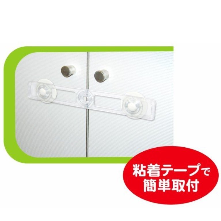  LEMON   多用途雙邊門扣冰箱扣(長)防止幼兒任意開取   4903409152805