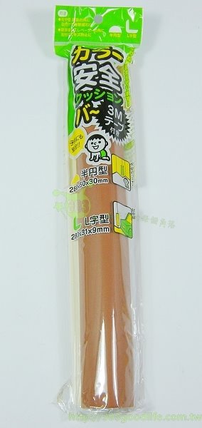 安全防護條(L型)   4582368132211