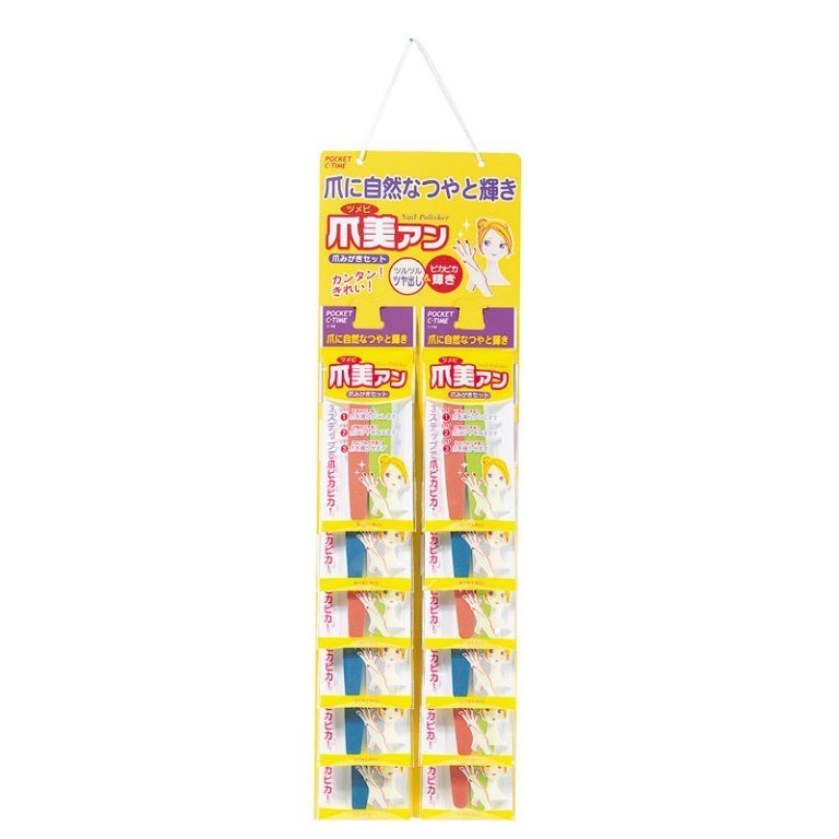 日本製 小久保 KOKUBO  2P爪美修指器    4956810707584