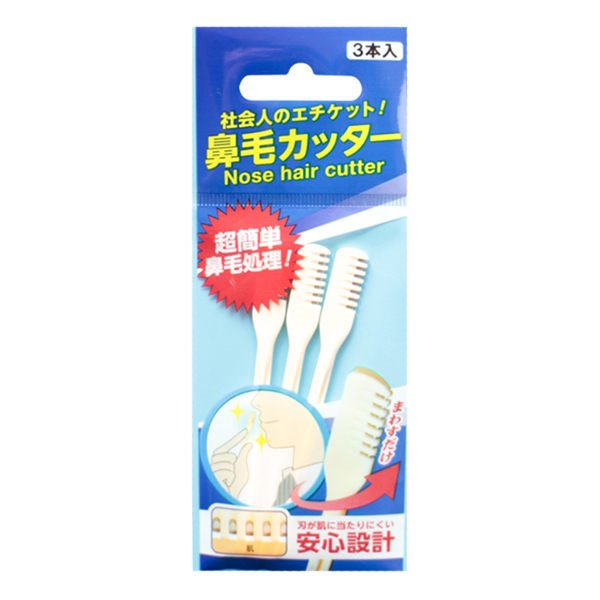 日本製  NIKKEN  NHC‐3 鼻毛刀片/ 便攜式鼻毛刮刀3P   4902186020437