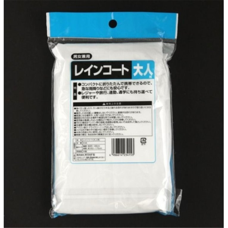 234153 成人用輕便雨衣-外套式    4986614234153