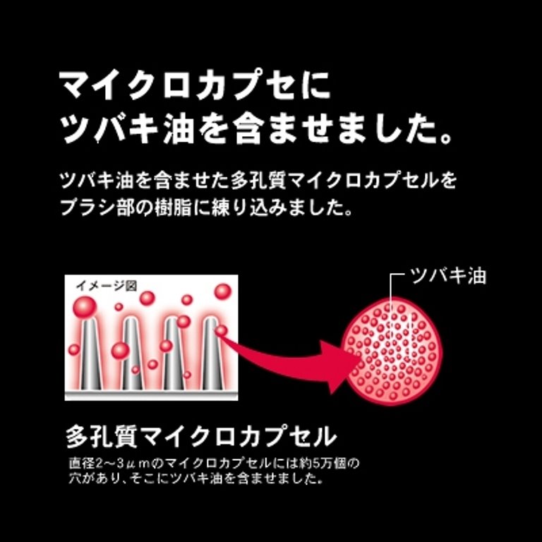 日本製  IKEMOTO  池本  TSU120  艷紅椿油髮梳 /山茶油 髮梳(長)    4970270106879