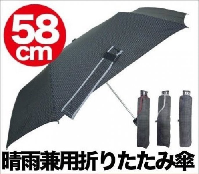 OSI-019 自動折傘   4562237121904