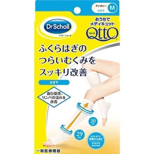 日本製   QTTO  一般醫療塑腿健康襪小腿~腳 ~ M-白  / M -黑