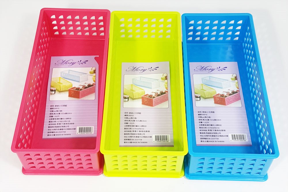 台灣製  茂盛  歐納小文具籃 4716545009106 
