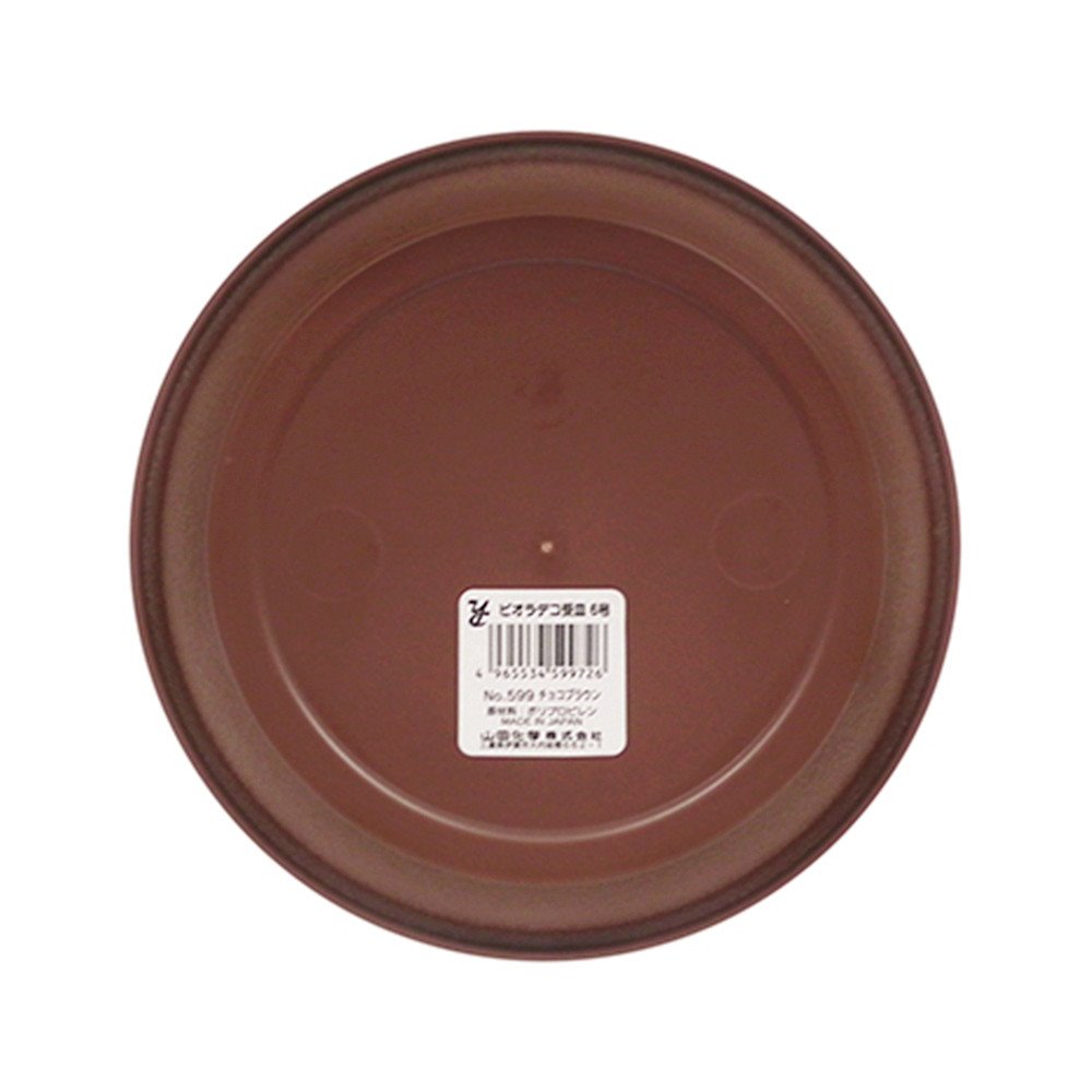日本製 山田  YAMADA  N.O 599  6號圓形花盆底部~棕/-白