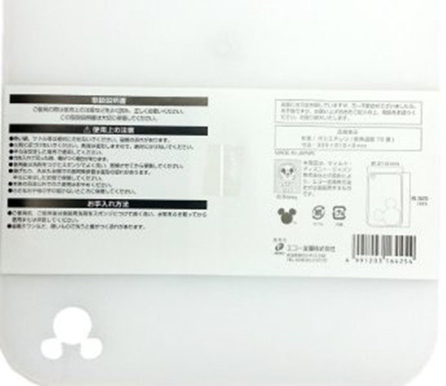 米奇白色-4991203164254   米妮粉色-4991203164261