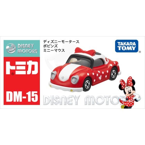 Disney  迪士尼系列 TOMICA多美小汽車~DM-15米妮蝴蝶結夢幻小車 /  夢幻米奇摩托車 / 冰雪奇緣-雪寶夢幻小車 