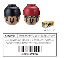 Disney  迪士尼   米奇+米妮兩用碗禮盒(湯碗加茶碗)  4942423224556