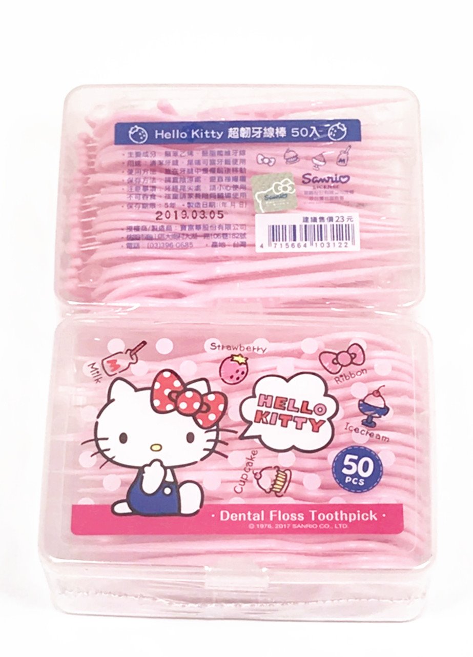 台灣製  三麗鷗系列  Hello Kitty 凱蒂貓 牙線 (50支*2)1組  4715664113404