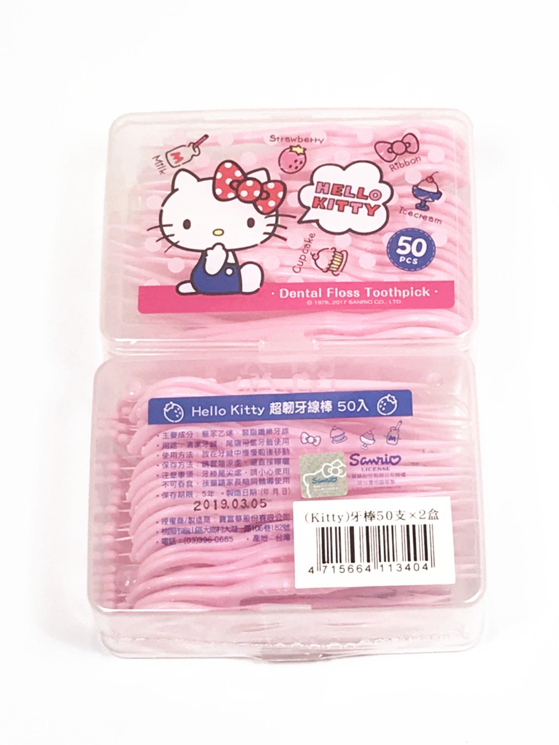 台灣製  三麗鷗系列  Hello Kitty 凱蒂貓 牙線 (50支*2)1組  4715664113404