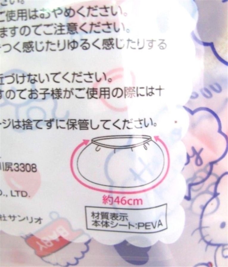 26728KT-          4573135575058  26729M/M-     4573135575065 26730雙子星-   4573135575072