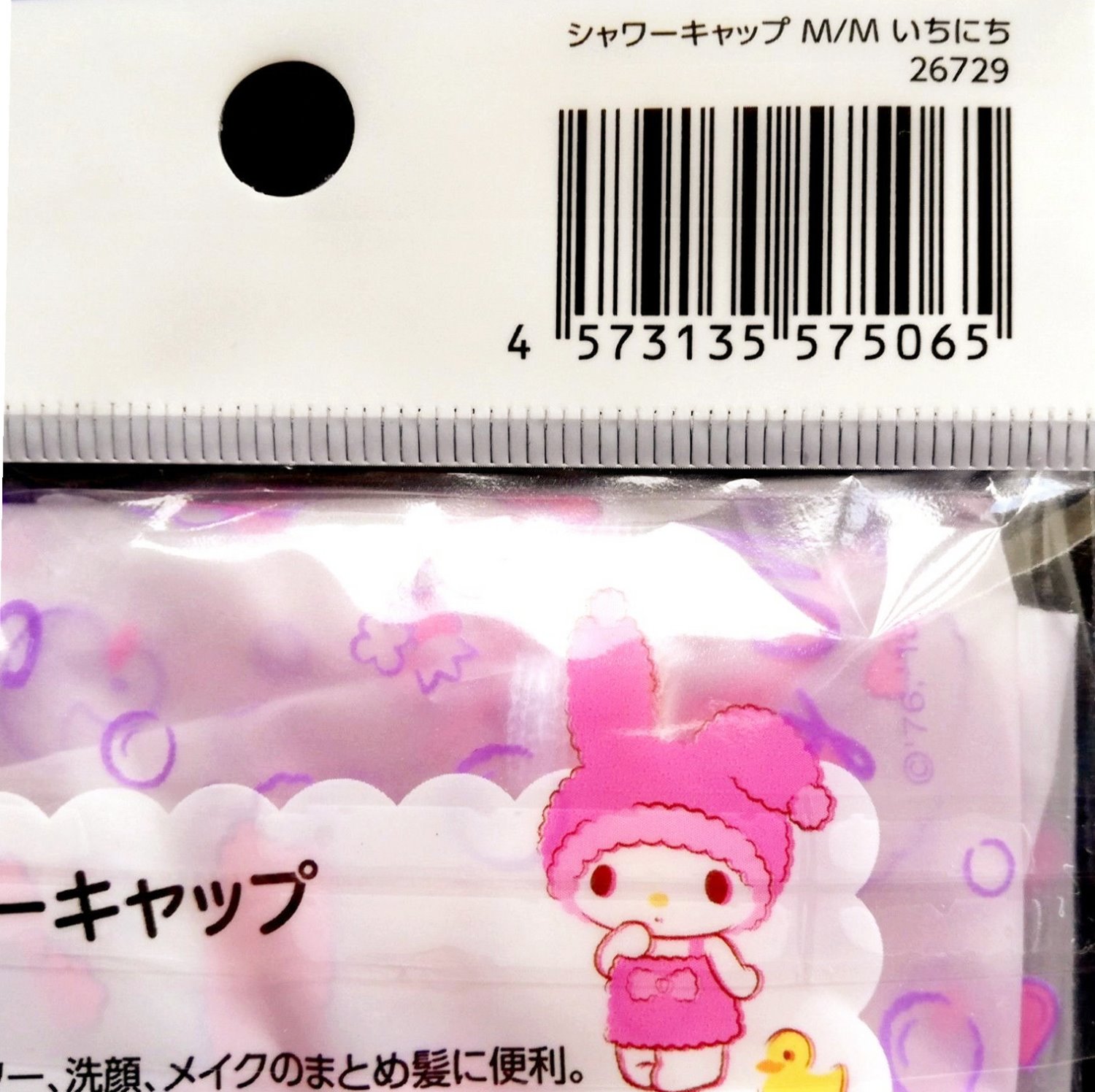 26728KT-          4573135575058  26729M/M-     4573135575065 26730雙子星-   4573135575072