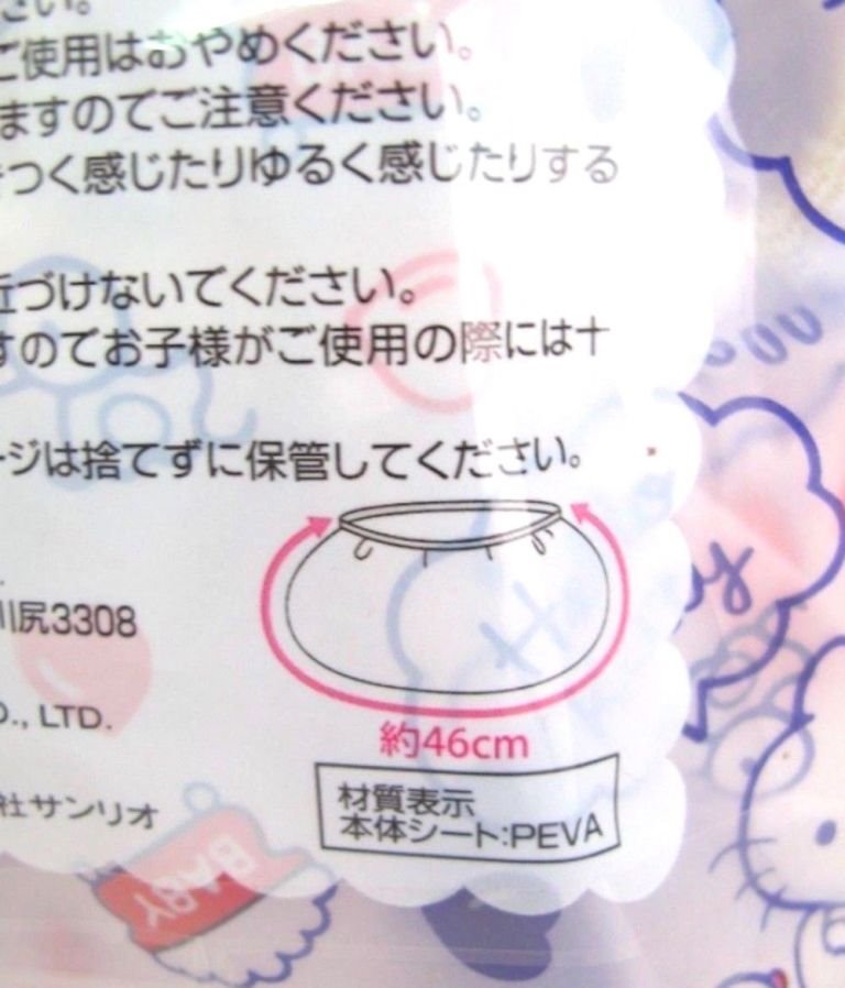 26728KT-          4573135575058  26729M/M-     4573135575065 26730雙子星-   4573135575072