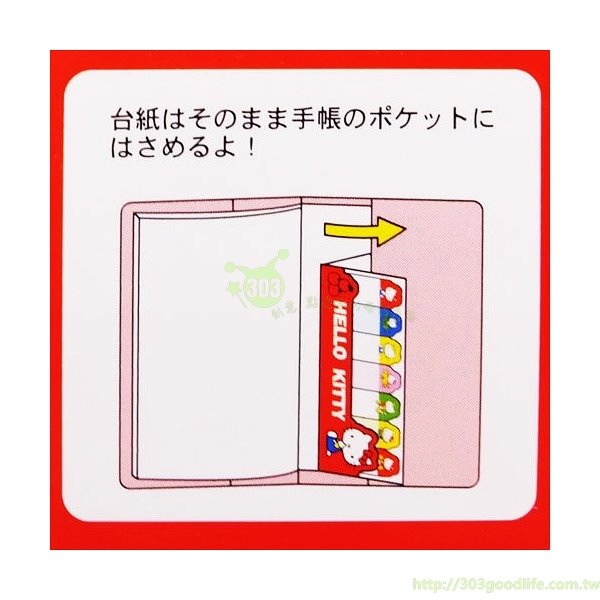 三麗鷗系列 Hello Kitty凱蒂貓 66095復古便利貼  4991277660959