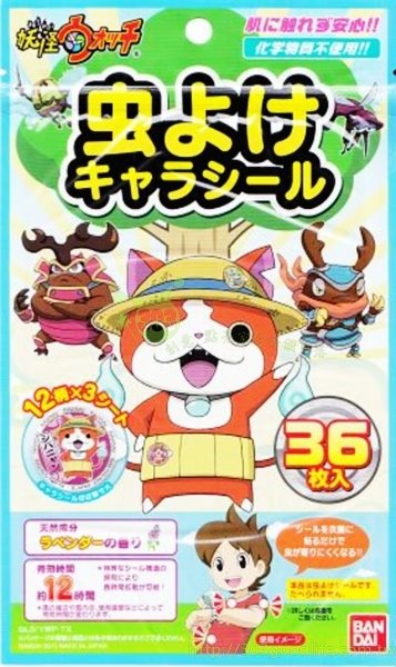 日本製 妖怪手錶圖案防蚊貼-薰衣草精油-12H/36枚/包    4543112950482
