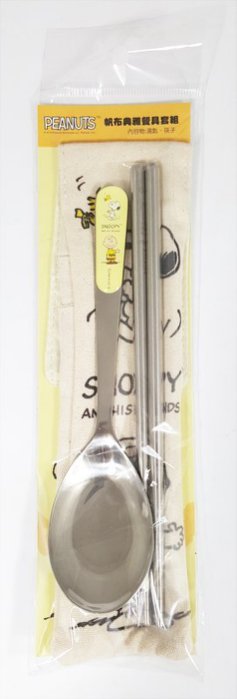 Snoopy 史努比  SP-1587 帆布典雅餐具套組    4712977465879