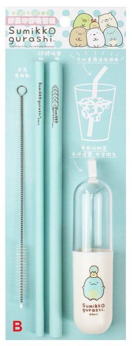 SG67641a-LK 粉色.豬排 4718733250697 /  SG67641b-LK 藍色.恐龍 4718733250703 /  SG67641c-LK 白色.白熊 4718733250710 /  SG67641d-LK 黃色.貓咪 4718733250727