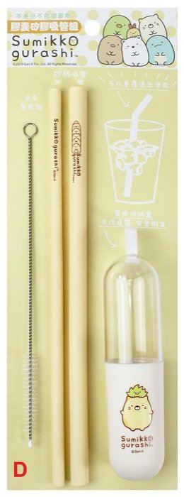 SG67641a-LK 粉色.豬排 4718733250697 /  SG67641b-LK 藍色.恐龍 4718733250703 /  SG67641c-LK 白色.白熊 4718733250710 /  SG67641d-LK 黃色.貓咪 4718733250727