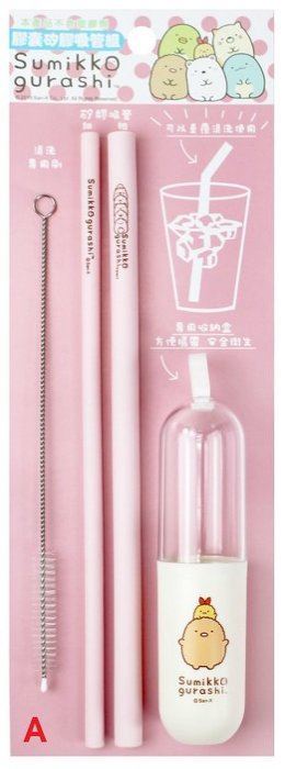 SG67641a-LK 粉色.豬排 4718733250697 /  SG67641b-LK 藍色.恐龍 4718733250703 /  SG67641c-LK 白色.白熊 4718733250710 /  SG67641d-LK 黃色.貓咪 4718733250727