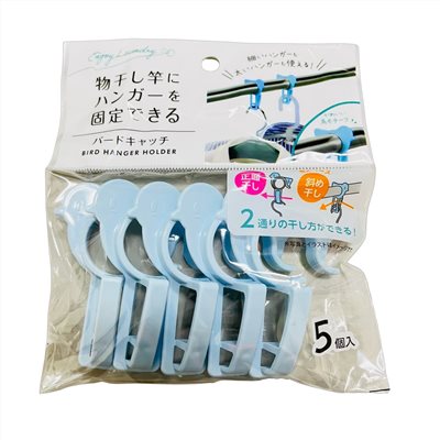 【Sulga株式會社】鳥形曬衣桿衣架掛勾  4905687112304