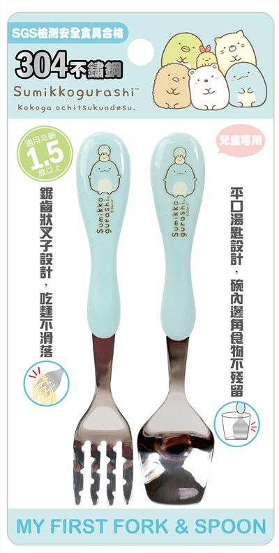 敦景  Sumikko Gurashi角落生物-小夥伴 SG68141兒童不鏽鋼造型餐具組 