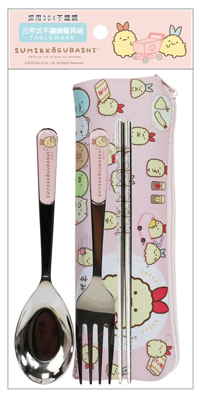 Sumikko Gurashi  角落生物-小夥伴  SG52672潛水布三件式不鏽鋼餐具組