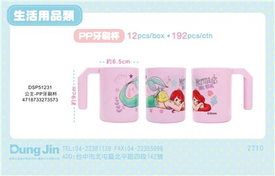 【敦景】公主&維尼&玩具總動員 牙刷杯