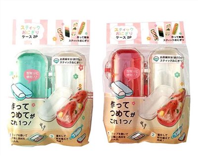 日本製 山田YAMADA  1526 扣式小物盒- 2P   4965534152617
