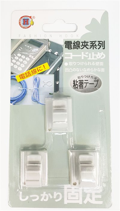 台灣製 吉㠙  026 貼式可鬆開固定扣 3入    4716381000268  