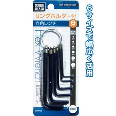   SEIWA   29-065 六角板手-6P    4982790290655