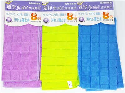 台灣製  吉㠙 生活屋 ALT-29139 速淨布汽車鏡面居家專用2入  4710969291390