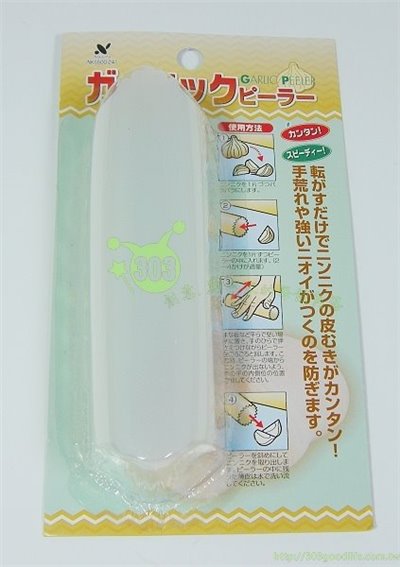 大蒜剝皮器 4943273500241