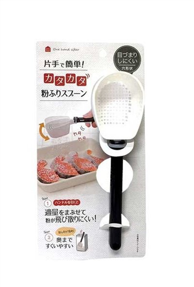 29054 粉篩匙 4905687290545