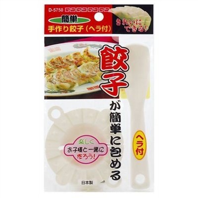 日本製   SANADA  手作餃子、鍋貼模具+挖杓    4973430015097